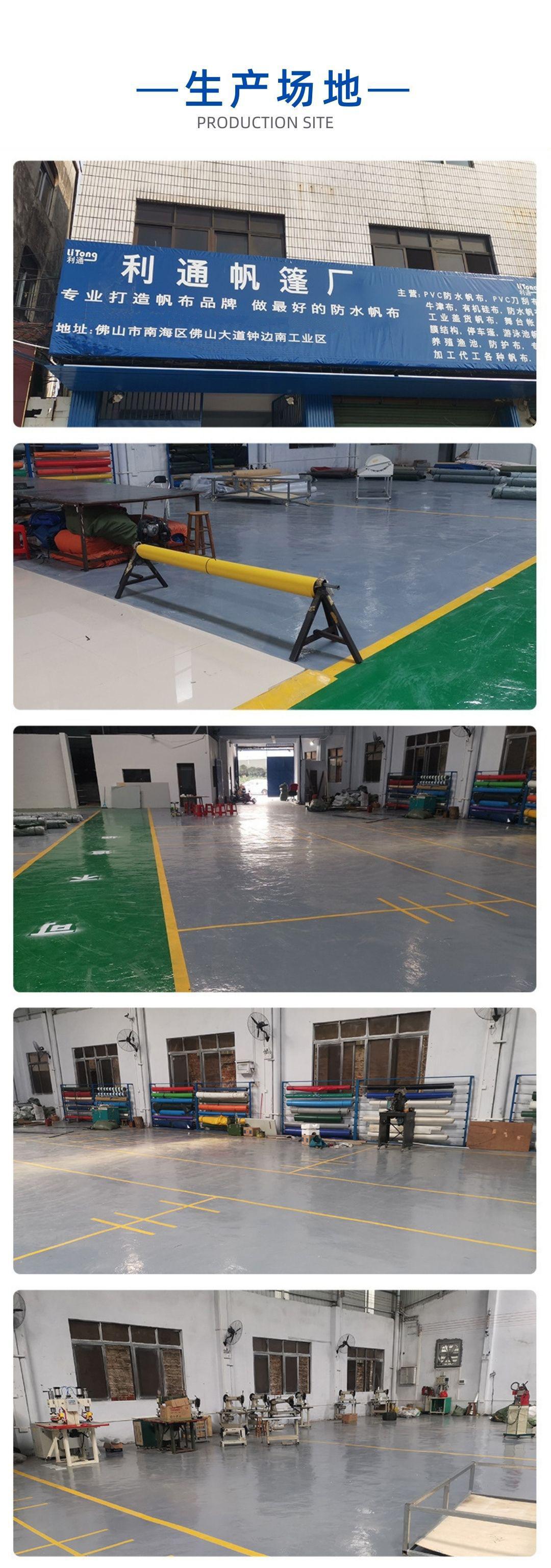 生产场地文字无网址