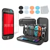 Consola de Juegos Switch2 Modelo Nuevo 2025 Funda Protectora Bolsa de Almacenamiento Switch/Oled Caja de Almacenamiento para Consola