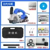 Zhang Huaiyu Máquina Eléctrica Limpiadora de Juntas de Baldosas Herramienta de Construcción para Lechada de Azulejos Herramienta de Apertura de Juntas de Baldosas para Suelo Autolimpiante Leidezhu