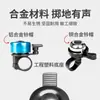 Timbre para Bicicleta de Montaña, Súper Ruidoso, Timbre Universal de Alto Volumen para Bicicleta de Carretera, Bocina para Bicicleta, Accesorio Decorativo para Bicicleta de Transmisión Directa