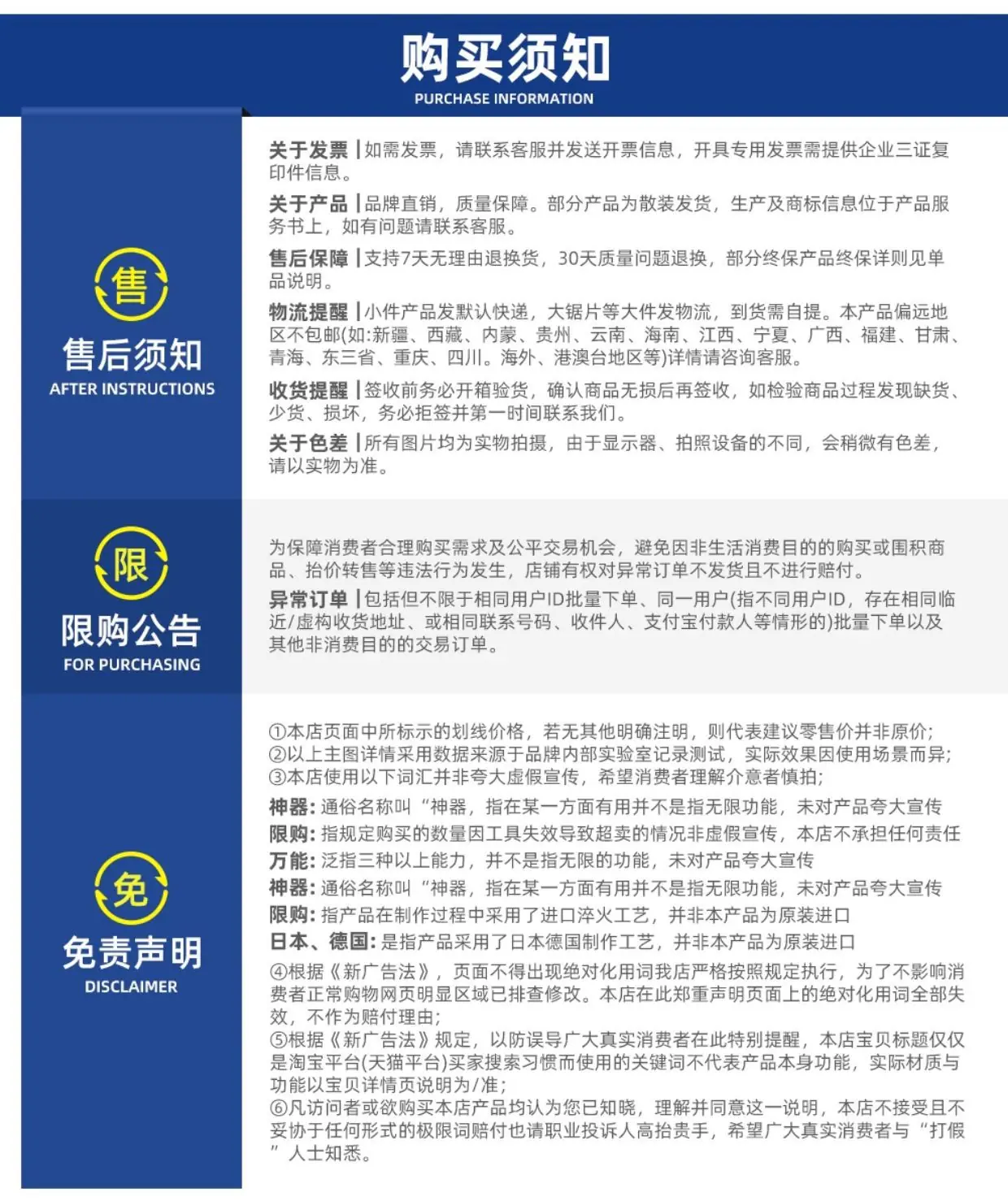 详情图片_15.jpg