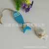 Estilo Mediterráneo creativo cadena de peces de madera colgante pequeño para el hogar decoración de pared clásica accesorios de red de pesca