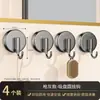 Gancho de Ventosa, Sin Rastro, Sin Taladro, Gancho Adhesivo de Vacío Fuerte para Cocina, Detrás de la Puerta, Baño, Pared del Inodoro