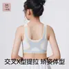 Roupa Íntima Feminina Estágio 1 para Período de Desenvolvimento, 8-11 Anos, Sutiãs Infantis, Camisetas Esportivas Sem Costura para Meninas do Ensino Fundamental
