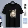 Camiseta Masculina Curta Versátil Cool Tendência Nacional Preta Urso Panda Seda de Gelo Nova Manga Curta Verão 2026 Jovem