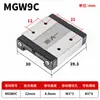 Trilho Guia Linear Miniatura Intercambiável Shangyin Doméstico Deslizante Robô Pequeno MGN/M5 7 9 12 15CH Trilho Deslizante