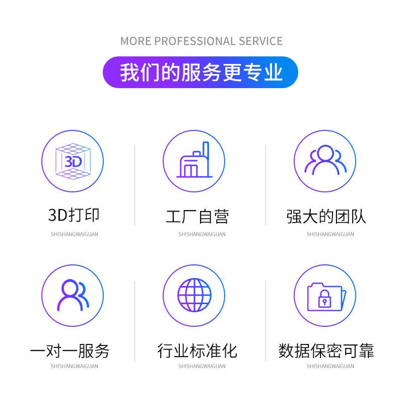 商品详情图_3D打印服务模型定制sla加工业级pla高精度树