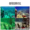 Para Cámara de Acción GoPro8 Accesorios Hero8 Estuche Impermeable 60 m Filtro Rojo/Morado Filtro de Buceo