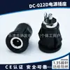 Dc-022D Alta Corriente con Pies de Soldadura 3.5*1.35 Enchufable Socket de Alimentación DC 35135 Socket de Alimentación