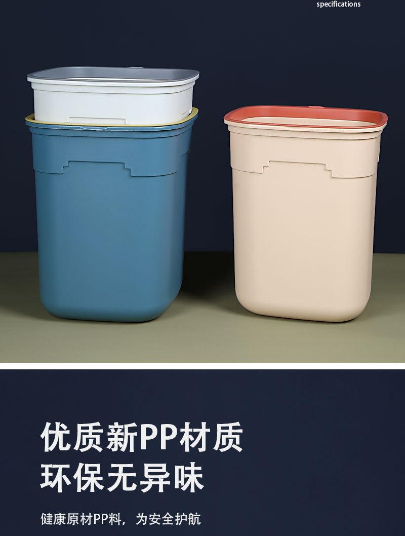 塑料厕所垃圾桶压圈厨房垃圾桶客厅家用批发大号卫生间