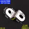 Aço Inoxidável 304 Cantoneira Trapezoidal Peça de Fixação em Forma de Z Suporte de Prateleira Conector de Fachada Cortina Acessórios de Ferragens para Móveis Espessado