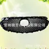 Adecuado para Mazda Modelo 21 Atez M6 Parrilla Mazda6 2021/Gw6T-50712
