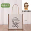 Bolsa de Lino Dibujo a Línea Pintado a Mano Bolsa de Lienzo Lista para Usar Bolso Creativo para Niños Hecho a Mano DIY Pintura Graffiti
