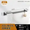 Barra de Toalla de Acero Inoxidable Estante para Toallas de Baño Estante para Zapatillas 304 Estante para Toallas sin Taladro Negro Fábrica