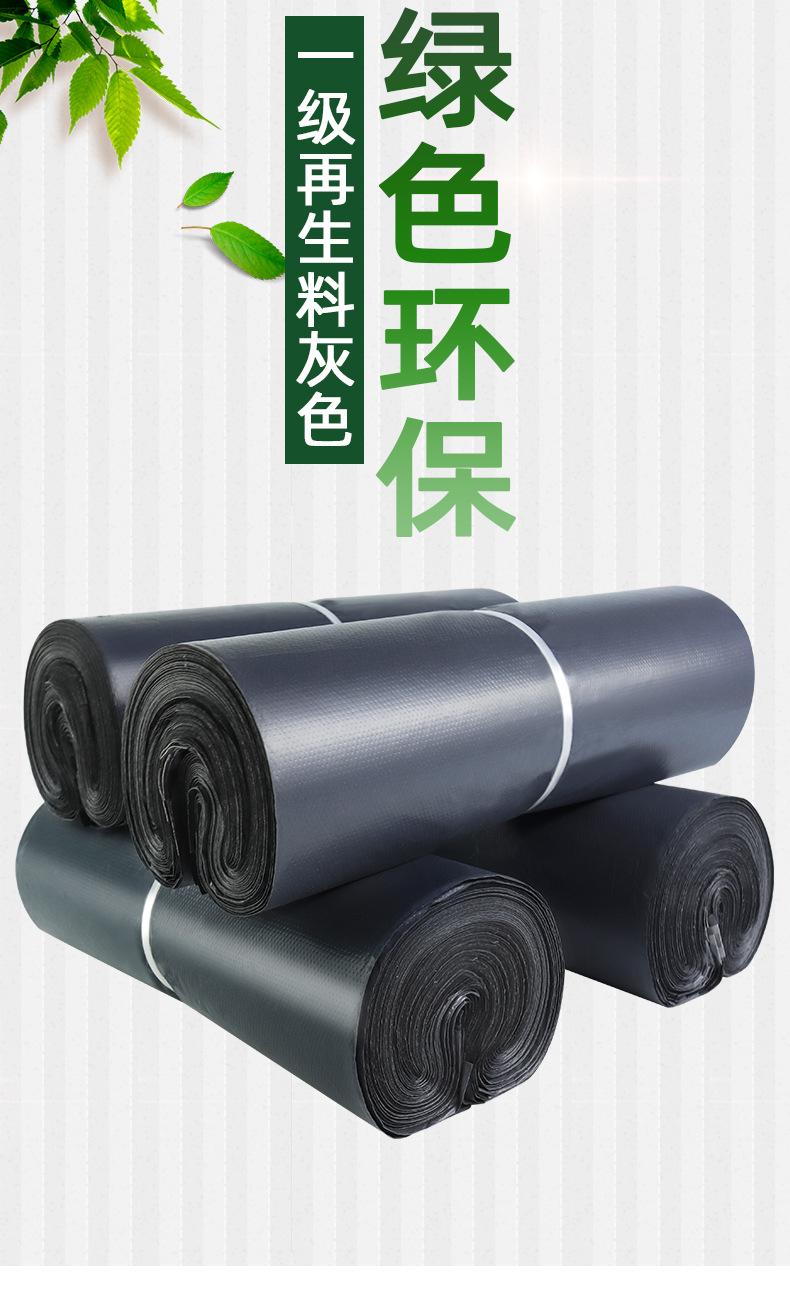 厂家批发顺丰加厚彩色快递袋服装防水物流包装袋子定制