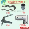 Accesorios para Estructura de Invernadero Esquina de Puerta Galvanizada Bola de Puerta Cerradura de Puerta Poste Base de Puerta Bisagra