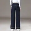 Jeans retos da moda e populares na cor jeans para mulheres, novas calças largas de outono de cintura alta que emagrecem