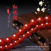 Ágata roja cuentas sueltas venta al por mayor punto escénico con DIY 100 cuentas de nombre de familia 100 cuentas para pulsera de nombre de familia cuentas de luz