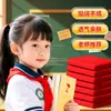 Cachecol Vermelho Cor Verdadeira para Alunos do Ensino Fundamental, 1m Espessado, Universal para Alunos do Ensino Médio, Tamanho Grande, Respirável, Não Desbota, Resistente a Amassados, Amigo da Pele