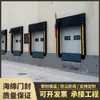 Esponja de Vedação Impermeável de PVC para Freezer Vedação de Porta Vedação de Porta Industrial Vedação de Porta de Esponja Ajustável