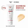 Máscara Capilar Luxuosa para Uso Profissional em Salões de Beleza, Especificamente Projetada para Melhorar o Frizz, o Ressecamento e a Maciez, Além de Reparar e Cuidar dos Fios
