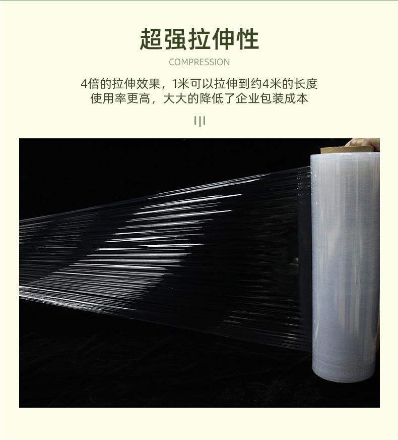 佛山市德森包装器材有限公司-详情页-7_03.jpg