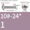 Tornillos de Cabeza Pan Cruzada de Acero Inoxidable Estándar Británico y Americano con Agujero Pasante Hueco y Agujeros para Tornillo Roscados Unc/Unf