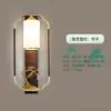 Nova Luminária de Parede Estilo Novo Chinês para Escadas, Varanda, Sala de Estar, Parede da TV, Quarto, Luminária de Parede para Cabeceira em Cobre Maciço e Madeira Maciça