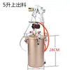 Bolsa de Agua de 5L Pistola de Pulverización Colorida para Agua Recipiente a Presión Tipo Descarga Inferior de 5L Bolsa de Agua de 5L Lata de Pintura en Spray para Arena Pintura Efecto Piedra de Imitación de 5L