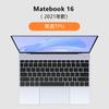 Aplicável ao Huawei Honor magicbook pro laptop D15 computador X14 TPU filme protetor de película de teclado