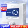 Algodones Especiales para Tatuajes, Algodones Gruesos de Doble Capa, Algodones Desmaquillantes, Toallitas de Algodón Absorbentes, Compresas Húmedas, Suministros para Salón de Belleza