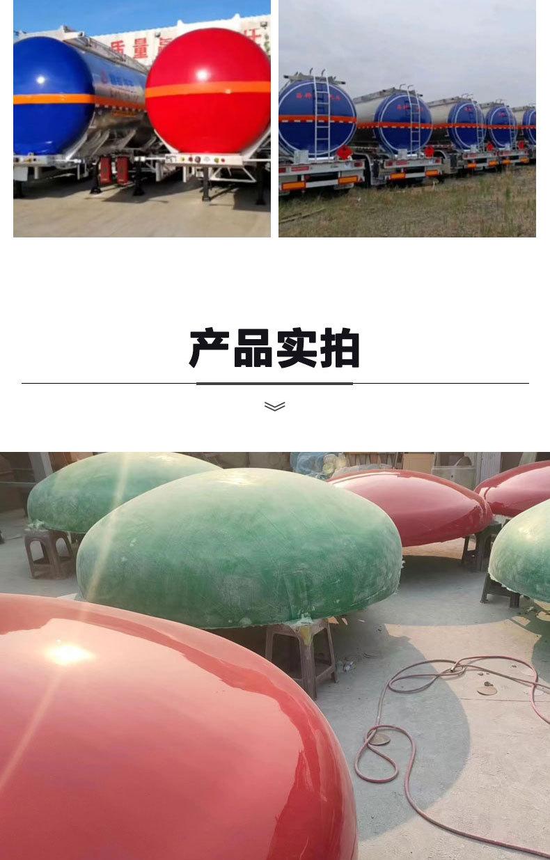 油罐车保温封头_04.jpg