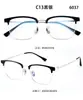 Armazón de Gafas de Moda Cuadrado para Hombre, Mitad Titanio, Mismo Estilo que Celebridad de Internet Xiaohongshu, Se Puede Montar Lente de Miopía, Venta al por Mayor Mixta