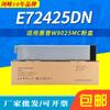 Para cartucho de tóner de copiadora HP W9025MC E72425DN E72425DV E72425A E72430DN