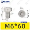 Tornillos Cilíndricos de Cabeza Delgada de Acero Inoxidable 304 con Cabeza Hexagonal M2~M12 Tornillos Mecánicos de Cabeza Cilíndrica con Cabeza Hexagonal Tornillos Gb7984