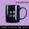 Taza de cerámica de transferencia térmica personalizada impresión de foto patrón regalo de graduación Taza taza de agua doméstica taza para pareja