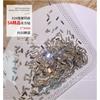 Unhas postiças pequenas longas do mesmo estilo de Shi Jia, fundo plano, broca especial, flash de zircônia 5A, mini retângulo T, diamante trapezoidal K9, ornamentos