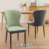 Funda de Silla Jacquard para Todas las Estaciones, Funda Integrada de Respaldo y Cojín de Alta Elasticidad, Funda para Silla de Comedor de Forma Especial, Funda para Taburete del Hogar
