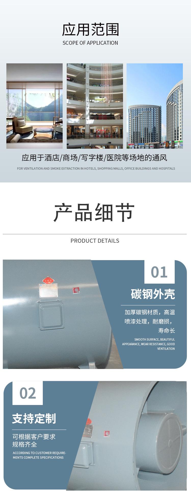 详情_04.jpg