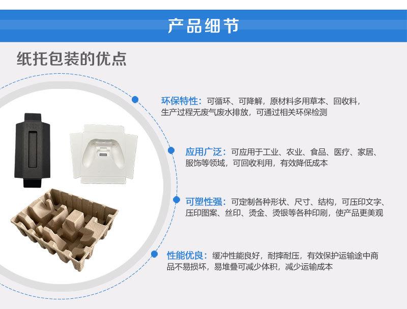 联欣详情_04.jpg