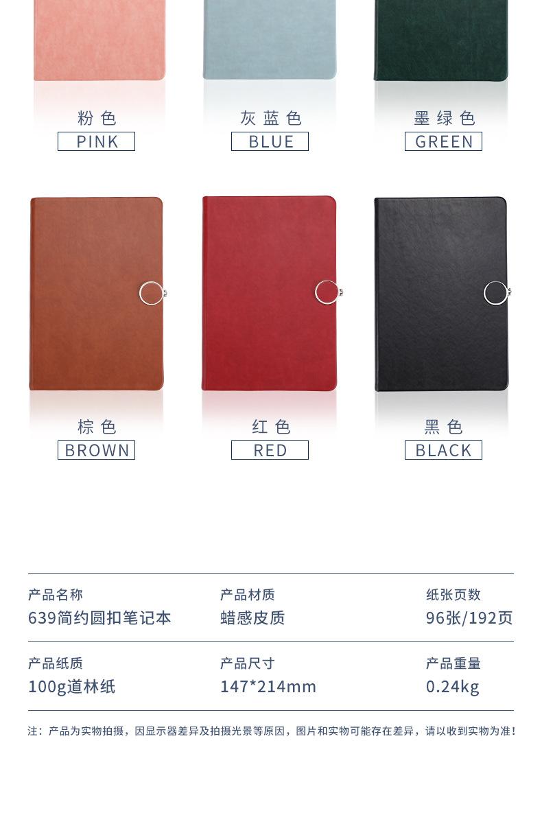 详情图片_12.jpg