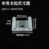 Sujetador Ranura Hebilla Tira de LED para Exteriores Interiores Accesorios de Iluminación Cable de Tira LED Clip de Fijación Clip de Plástico para Tira LED