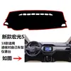Modelo Nuevo 2018 Wuling Hongguang S Alfombrilla a Prueba de Luz para Consola Central, Alfombrilla de Protección Solar para Tablero, Alfombrilla Protectora Bloqueadora de Luz para Mesa de Trabajo