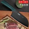[Gran cantidad en stock] Cuchillo de cocina TikTok doméstico Dama súper rápido afilado cuchillo para rebanar doméstico chef cocina Yang regalo