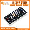 Tubo Digital LED Multi-Janela para Painel de Controle de Geladeira Freezer 90*45 Cor Cheia-Display 888