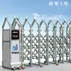 Acero Inoxidable Puerta Telescópica Puerta Retráctil Eléctrica Control Remoto Escuela Fábrica Puerta Eléctrica Puerta Telescópica Automática Puerta de Fábrica