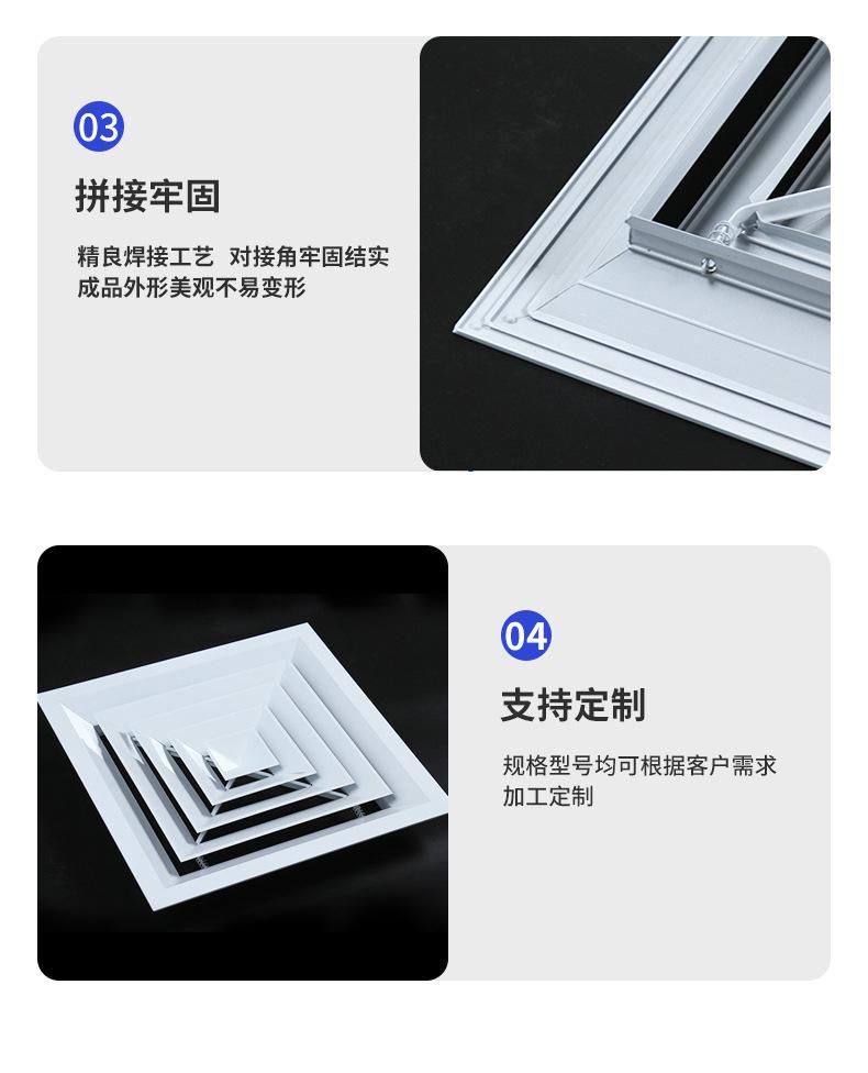 散流器_05.jpg