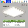Samsung Iluminación Ultra-delgada Luz Principal para Sala de Estar, Color Nogal Estilo Mid-century, Juego de Luminarias de Techo de Espectro Completo Protección Ocular