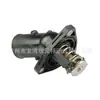 Fornecimento Direto de Fábrica S para Conjunto de Termostato Toyota 16031-31020