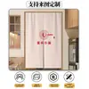 Cortinas de Puerta, Patrones de Logo Personalizados, Cortinas Colgantes para Cocinas Comerciales de Restaurantes y Tiendas de Té con Leche, Cortinas de Tela Divisorias sin Taladro